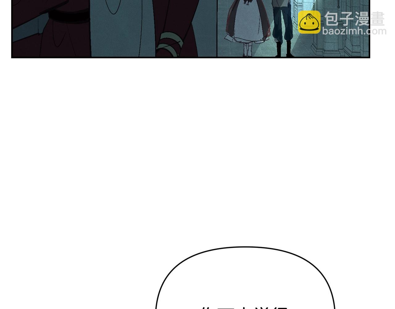 第一季完结篇 去见大神官94