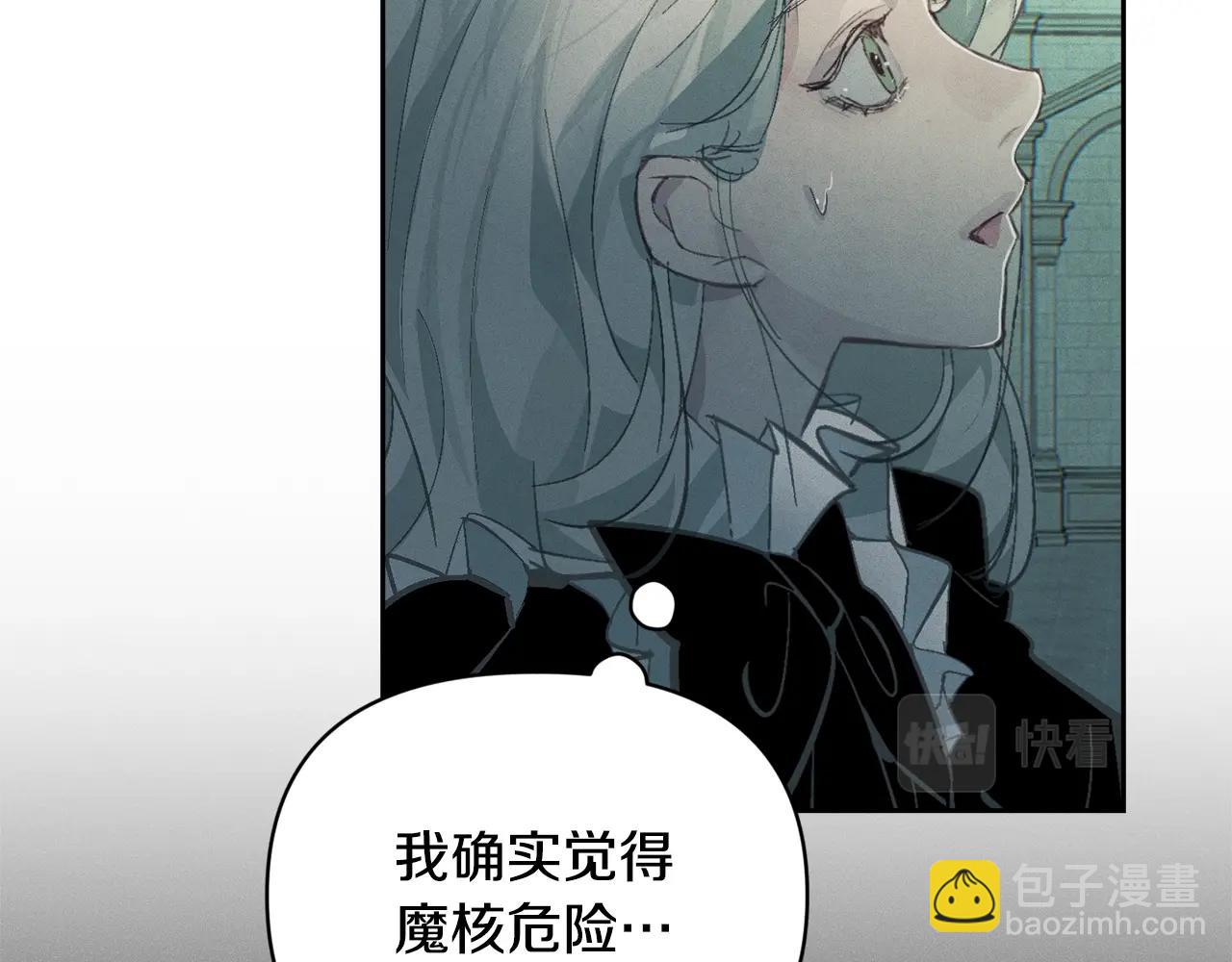 第一季完结篇 去见大神官98