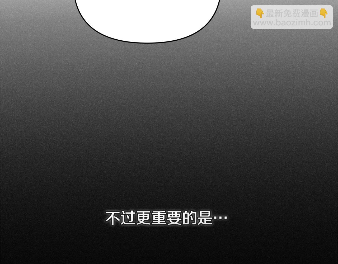 第一季完结篇 去见大神官99