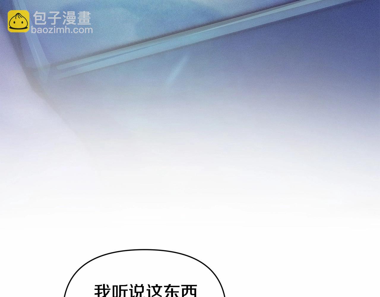 第二季回归 想保护的人10