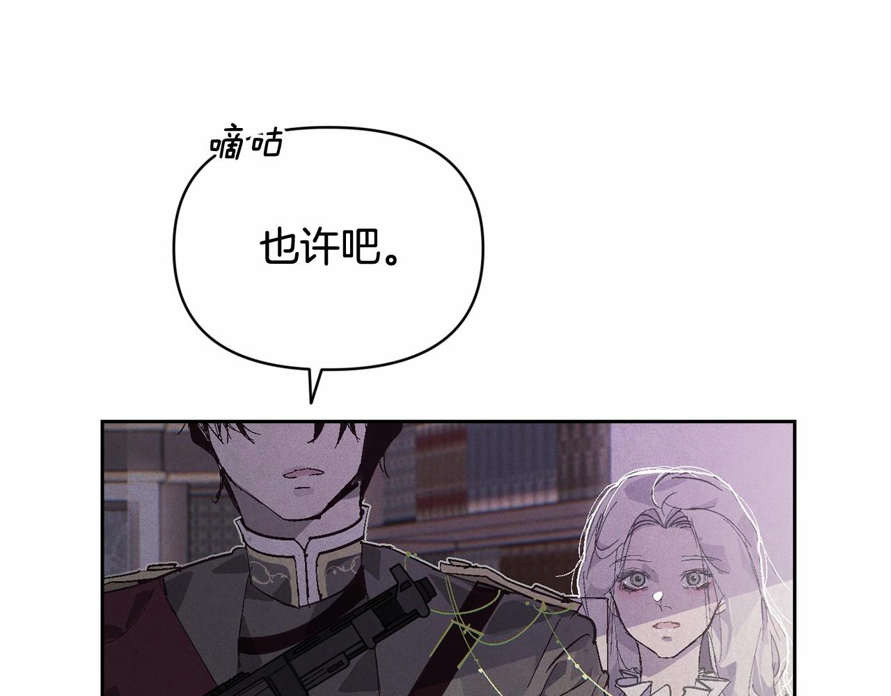 第二季回归 想保护的人110