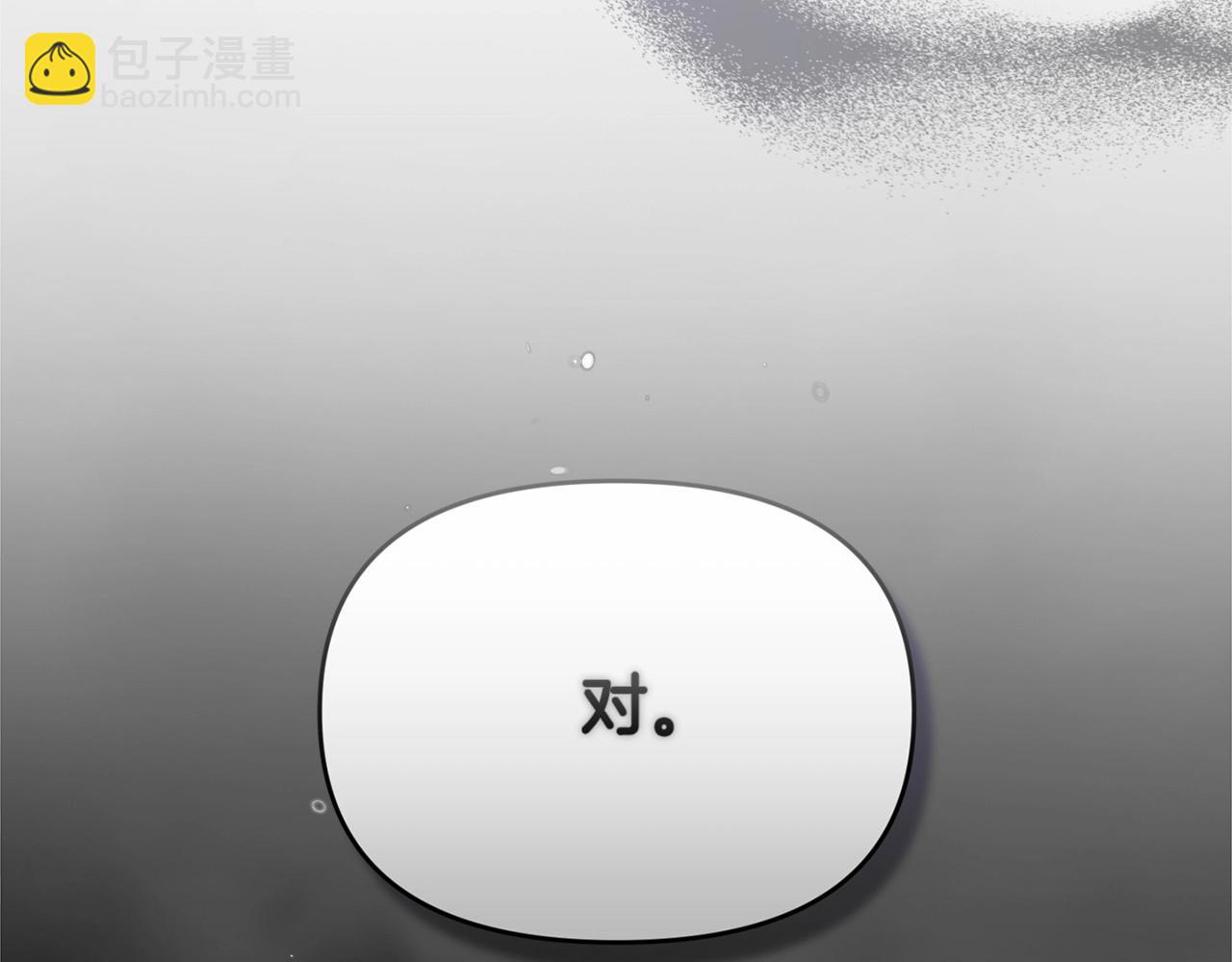 第二季回归 想保护的人38