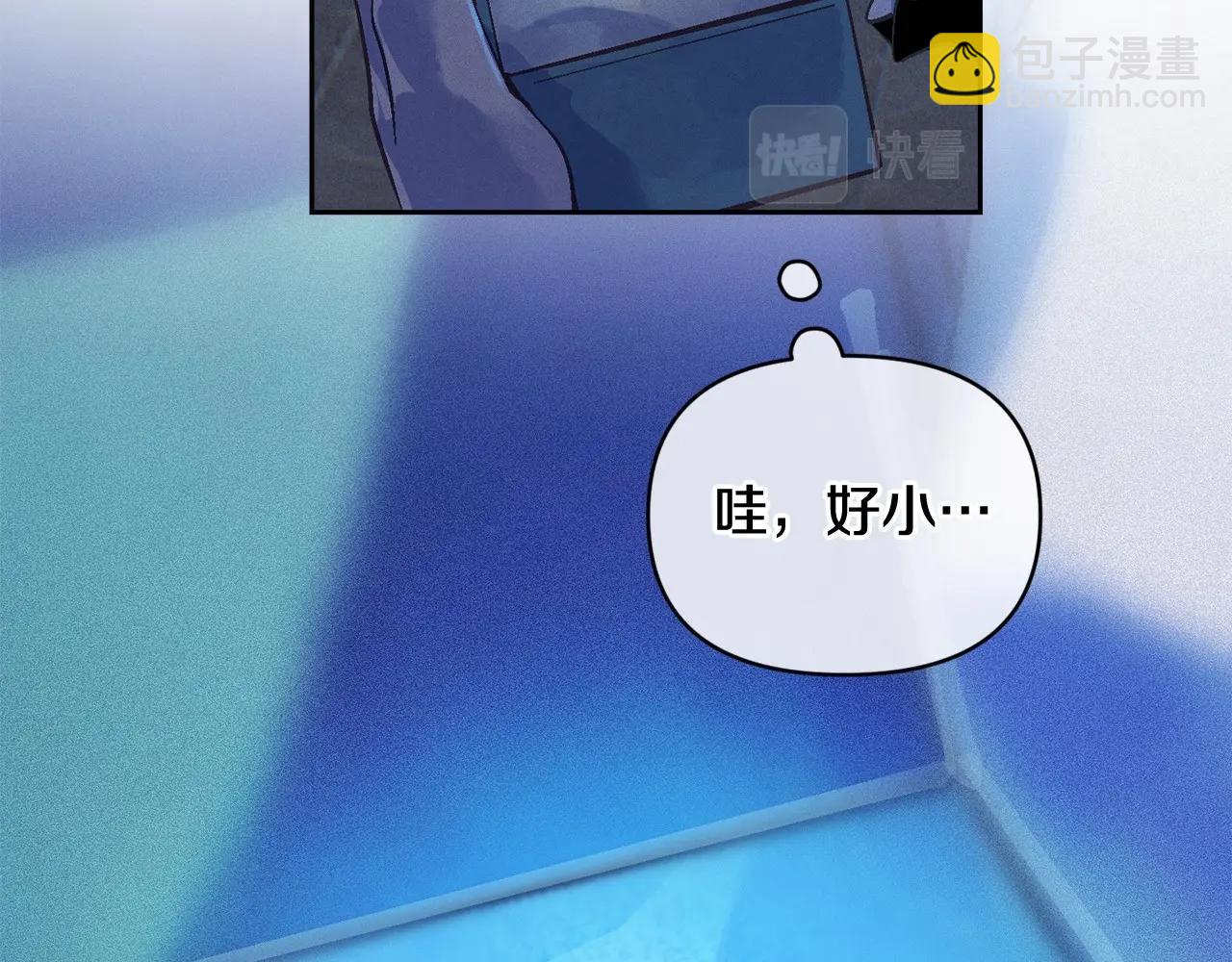 第二季回归 想保护的人8