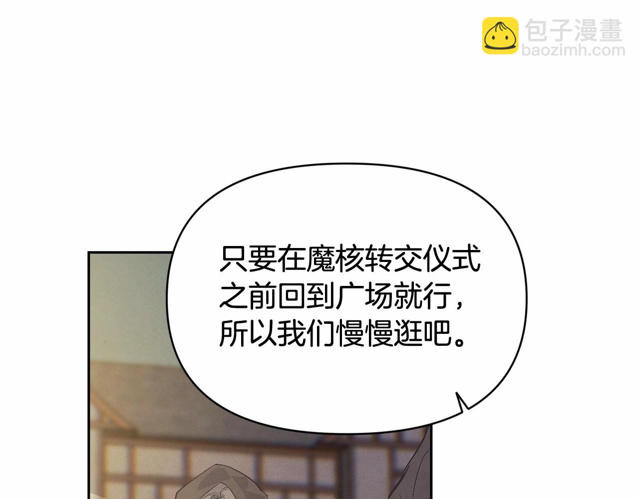 第52话 春季庆典的由来140