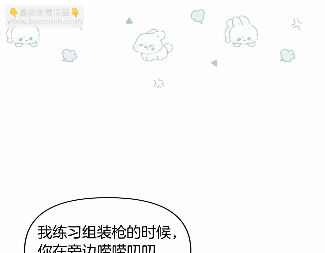 第52话 春季庆典的由来166