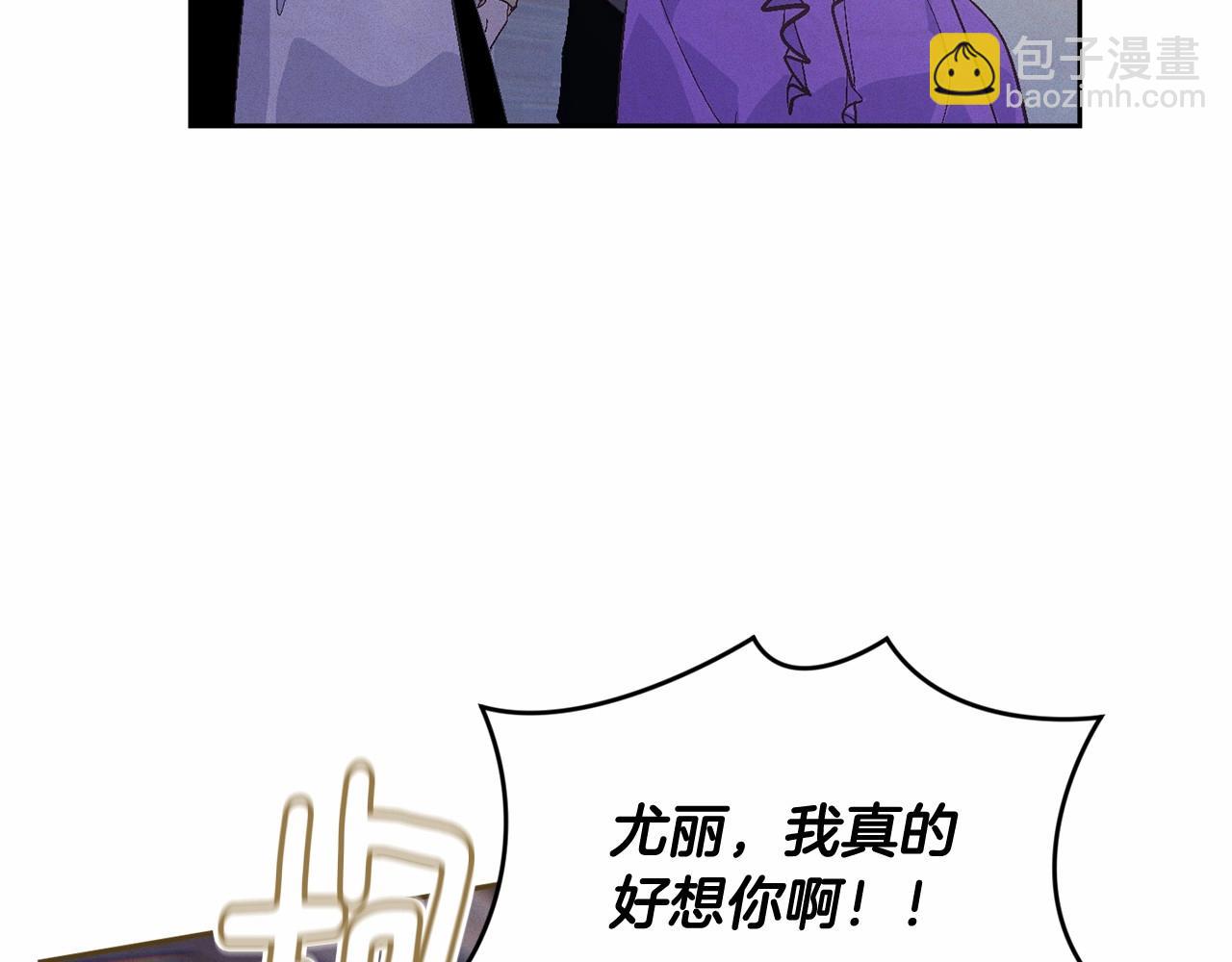 第52话 春季庆典的由来2
