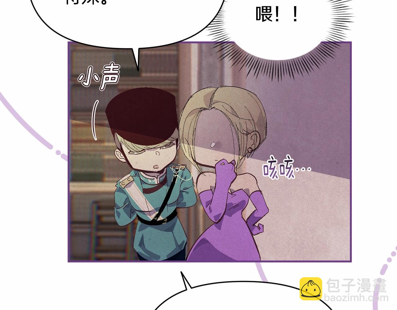 第52话 春季庆典的由来27