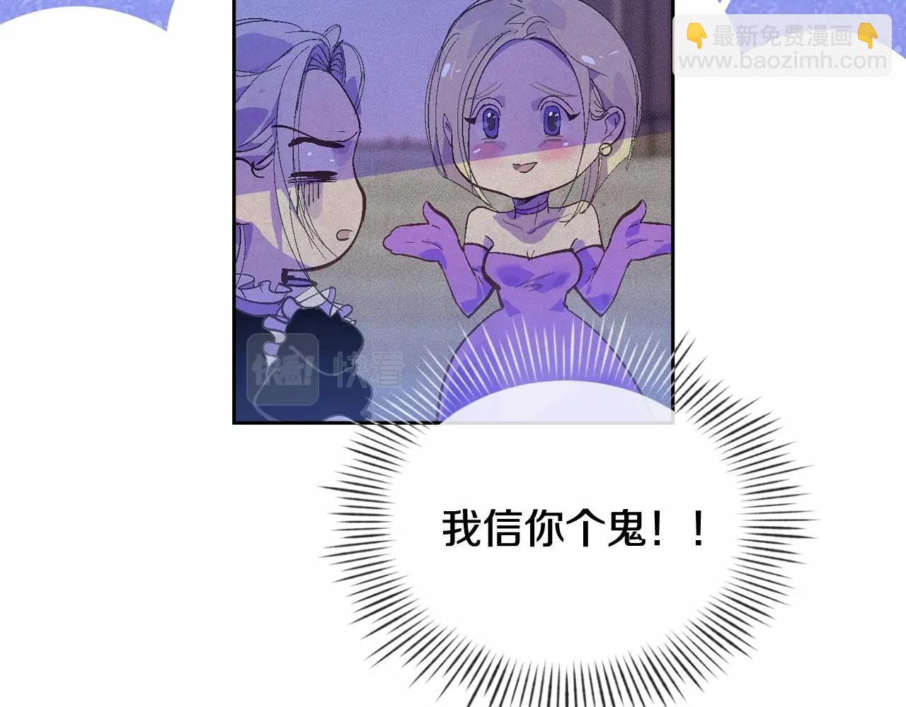 第52话 春季庆典的由来44