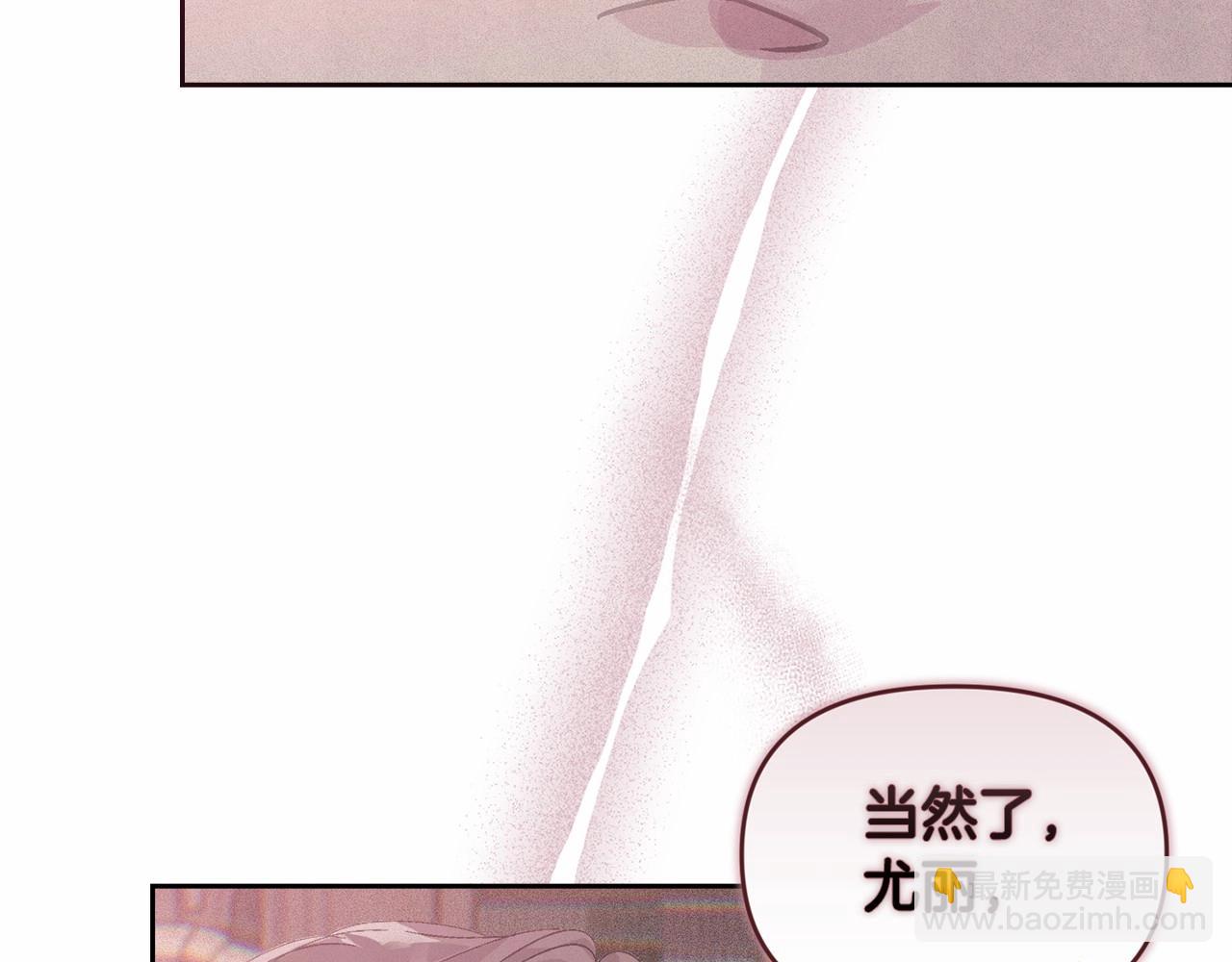 第52话 春季庆典的由来67