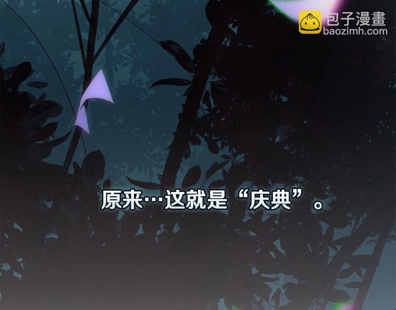 第52话 春季庆典的由来96
