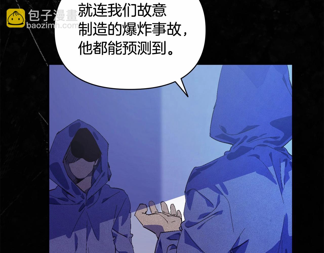 第54话 贝尼的过去116