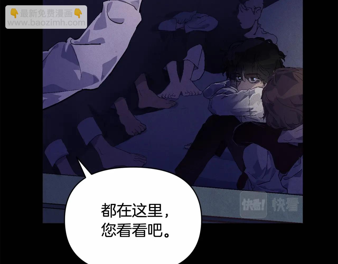 第54话 贝尼的过去28