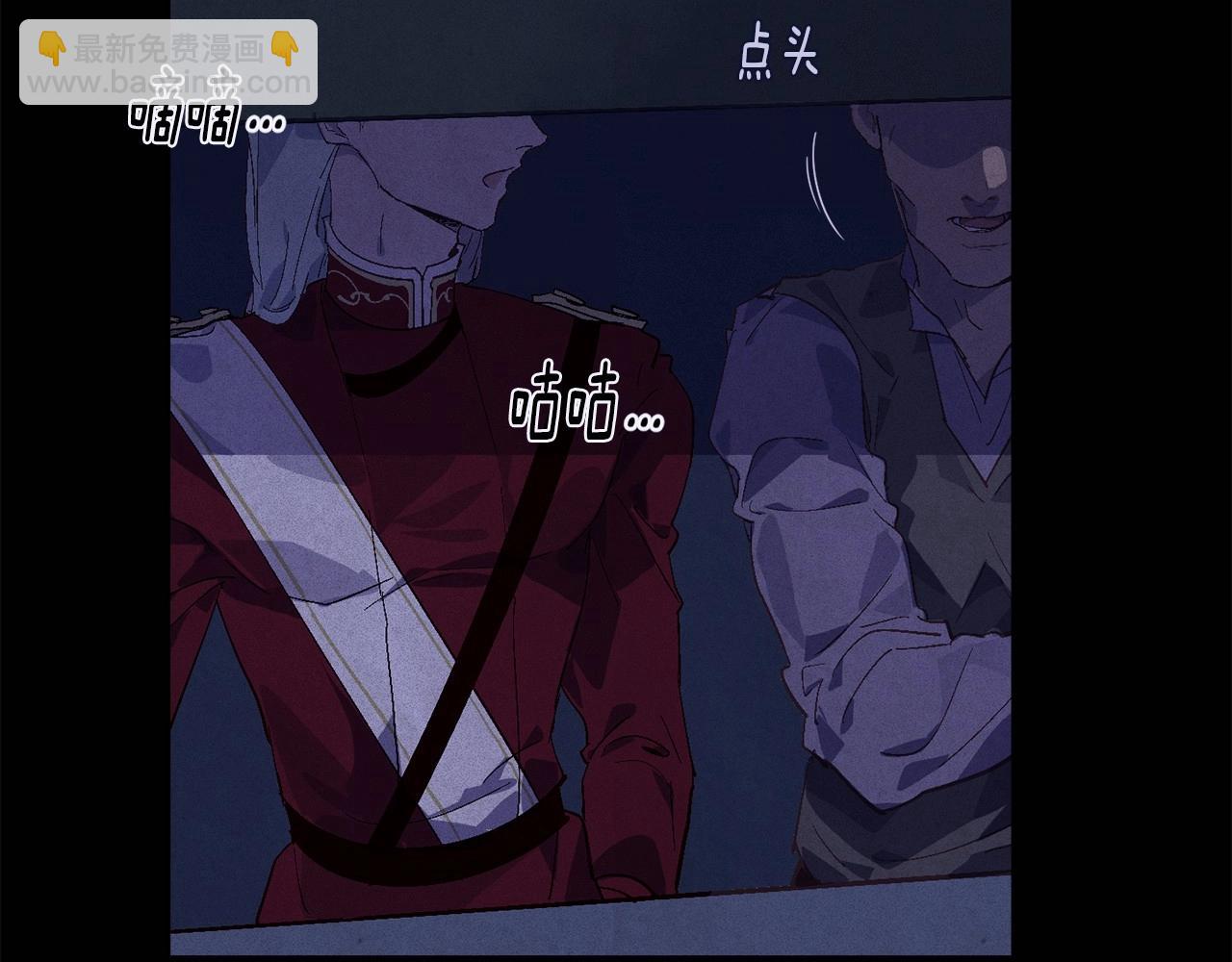 第54话 贝尼的过去30