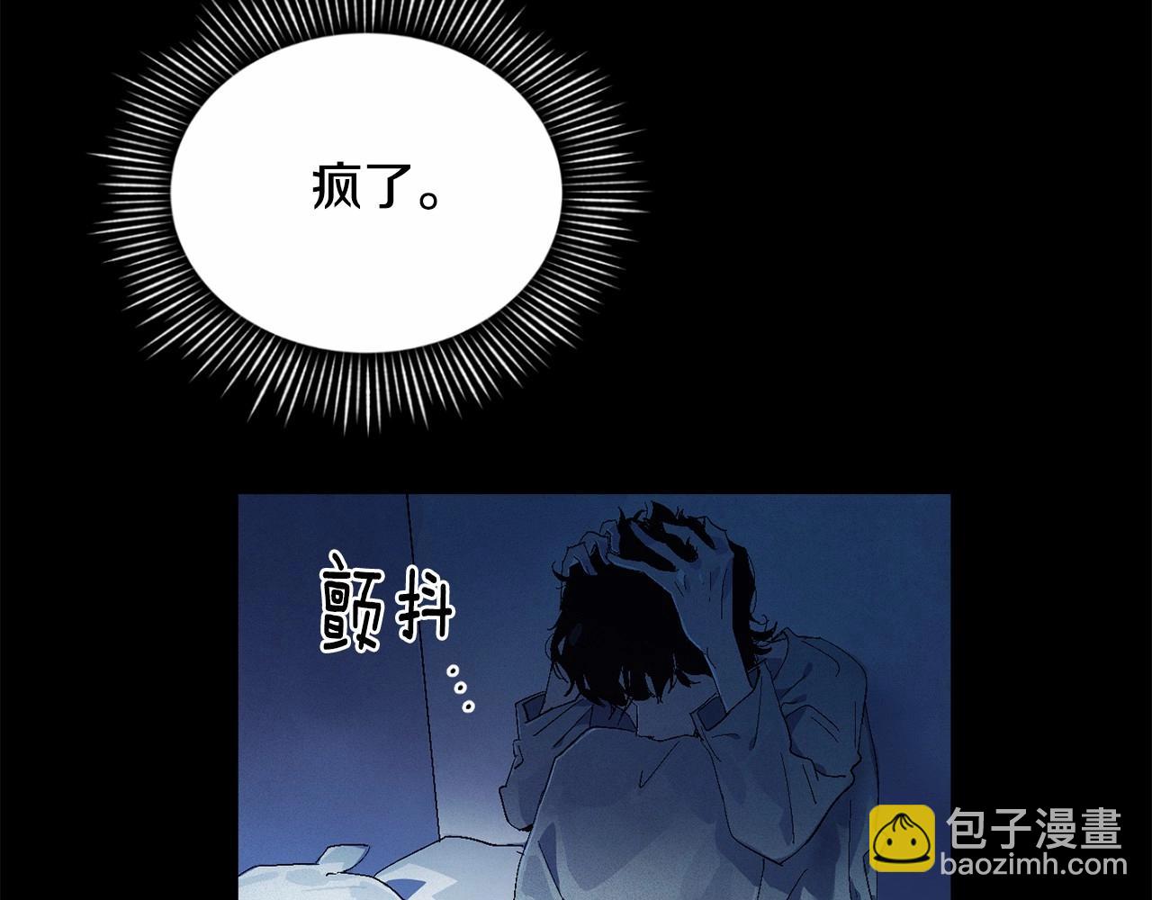 第54话 贝尼的过去81