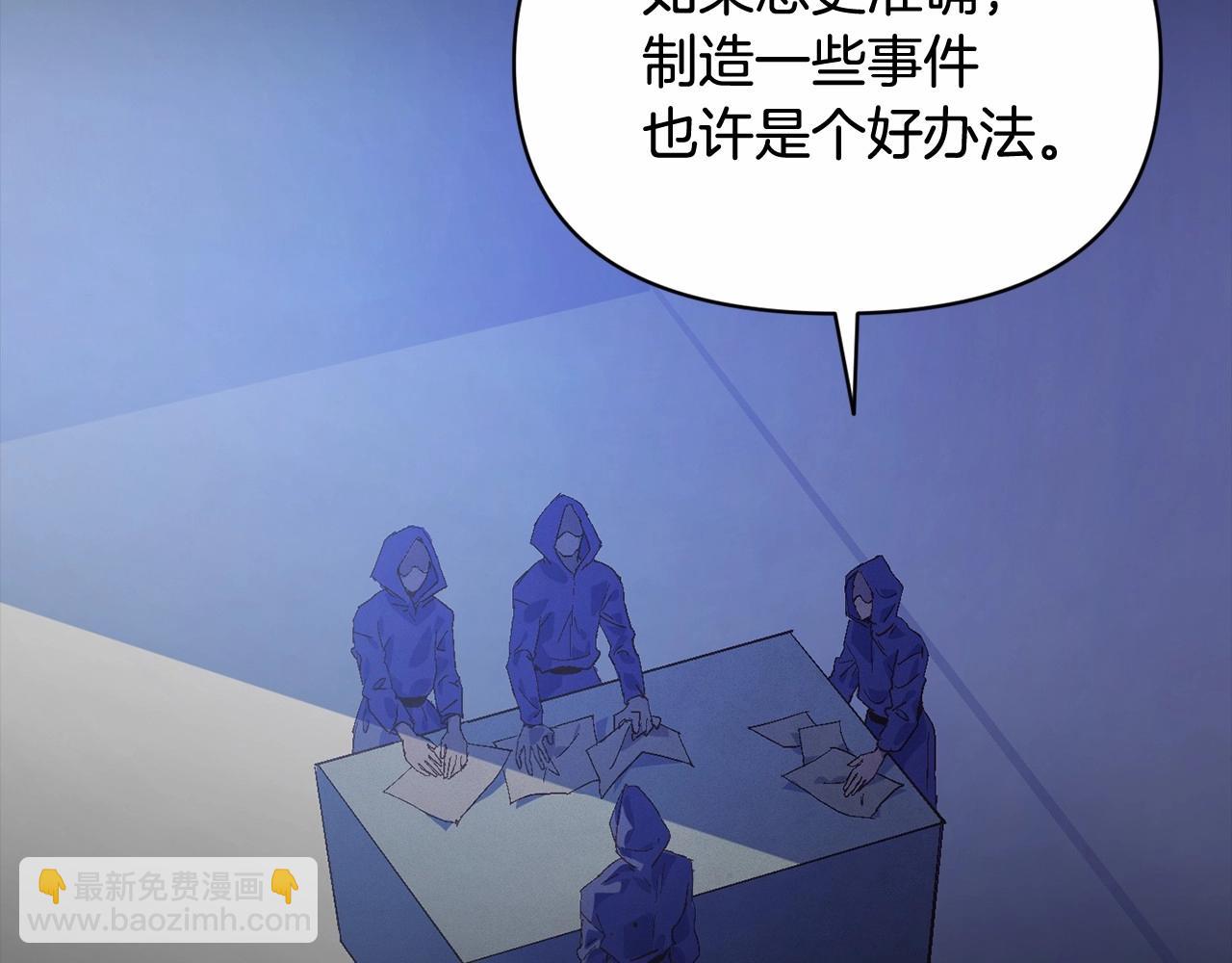 第54话 贝尼的过去95