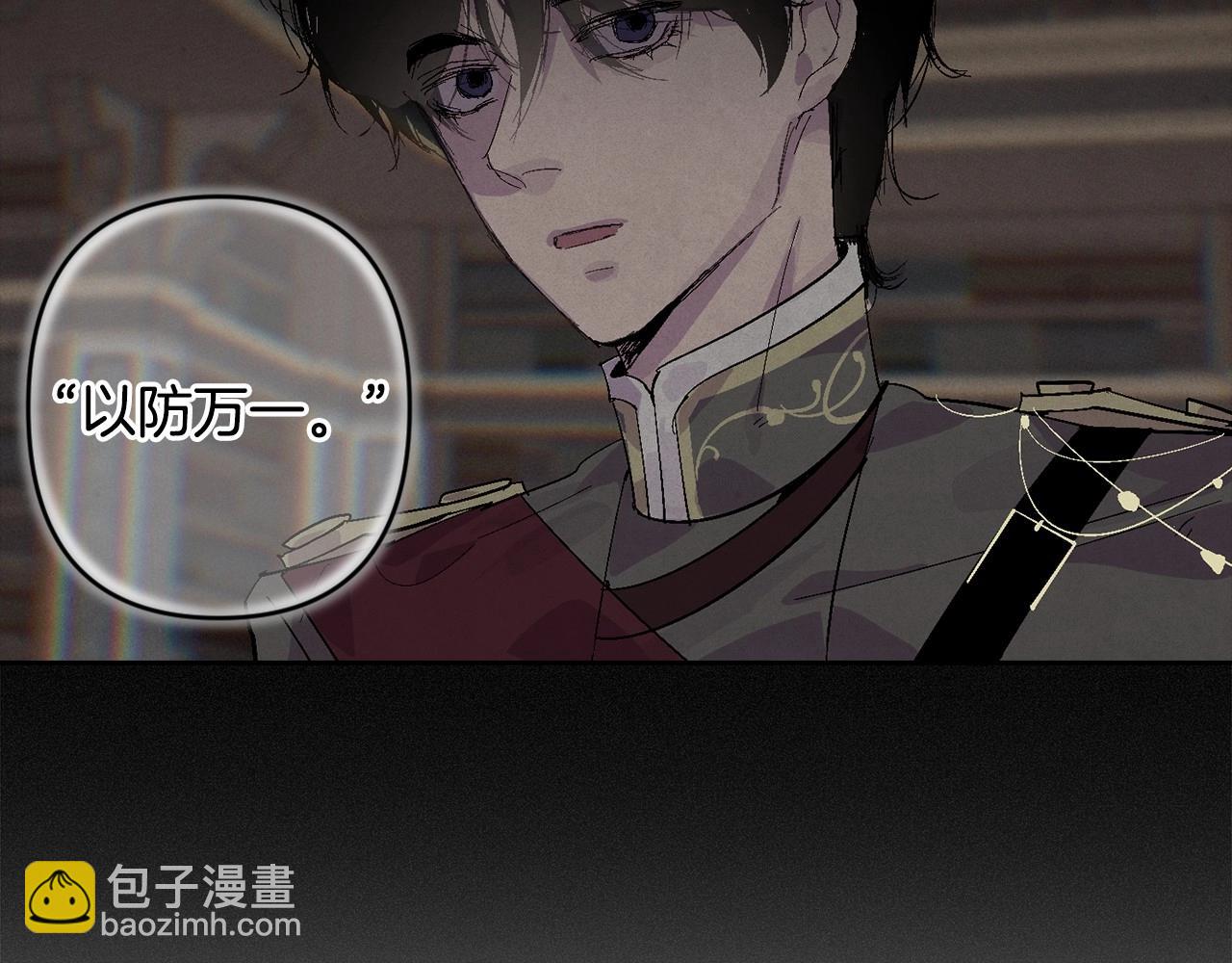 第57话 危险的魔物？10