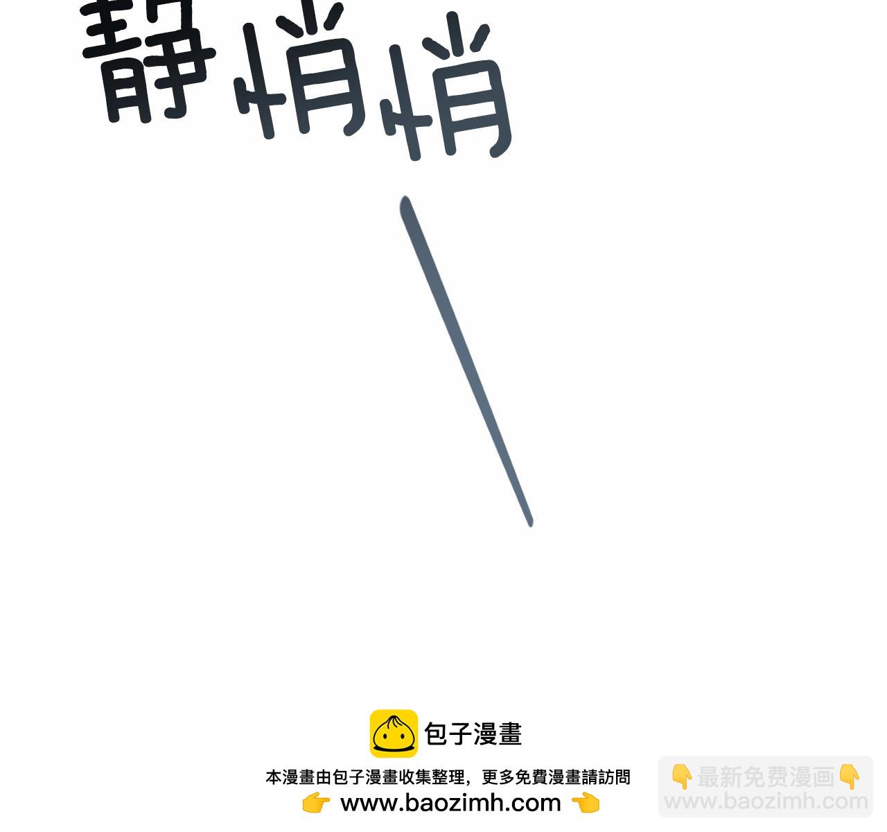 第57话 危险的魔物？107