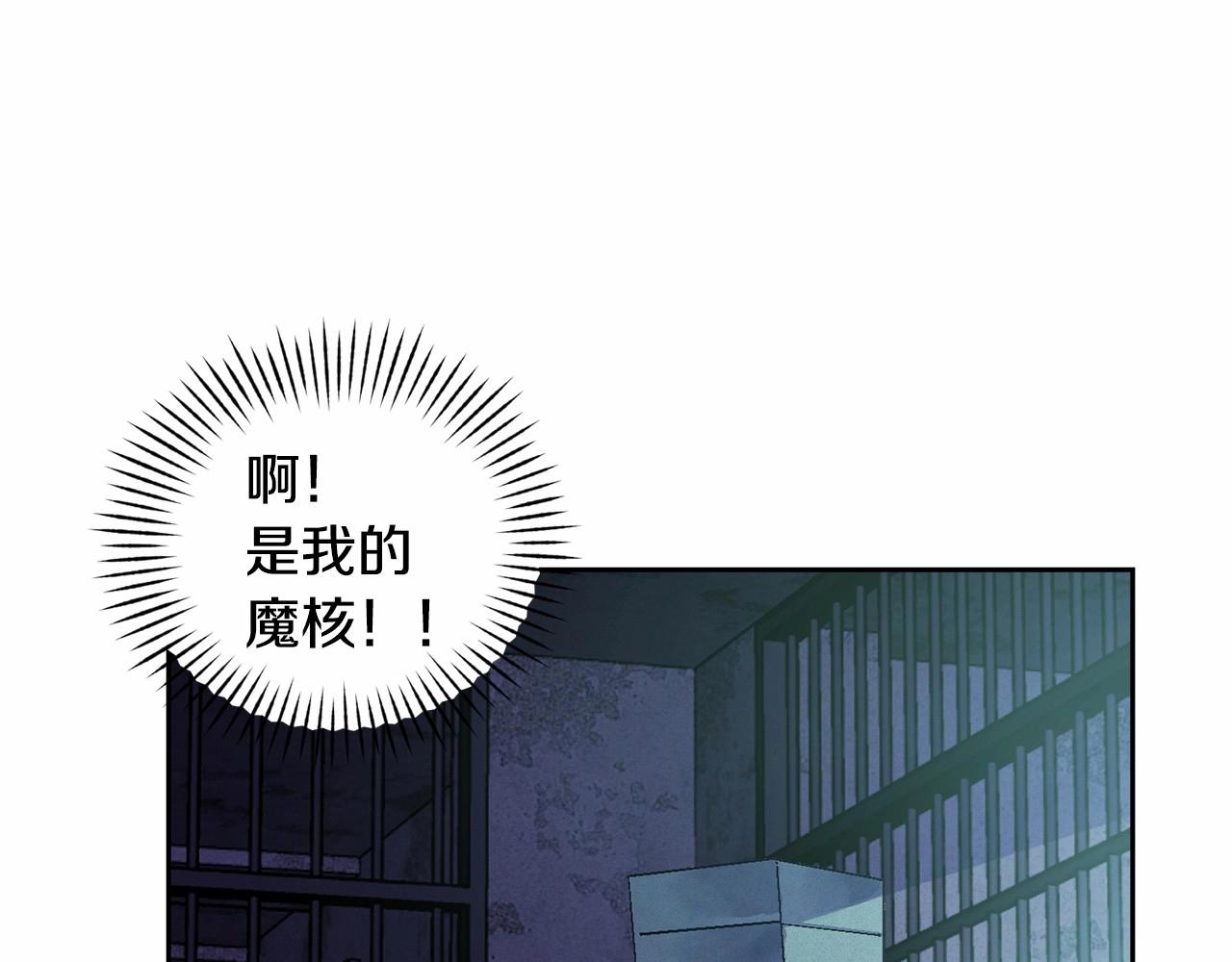 第57话 危险的魔物？121