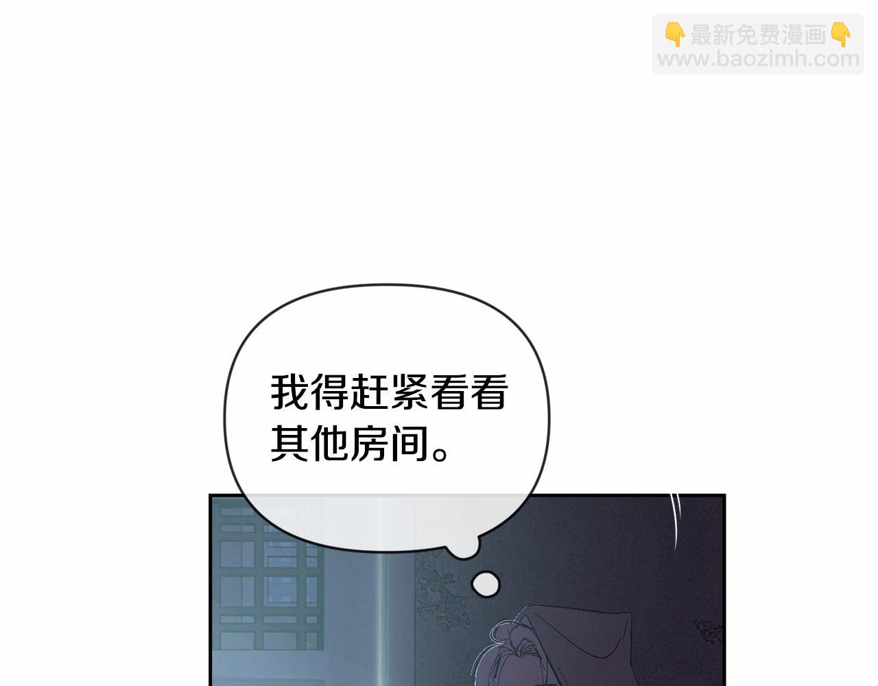 第57话 危险的魔物？124