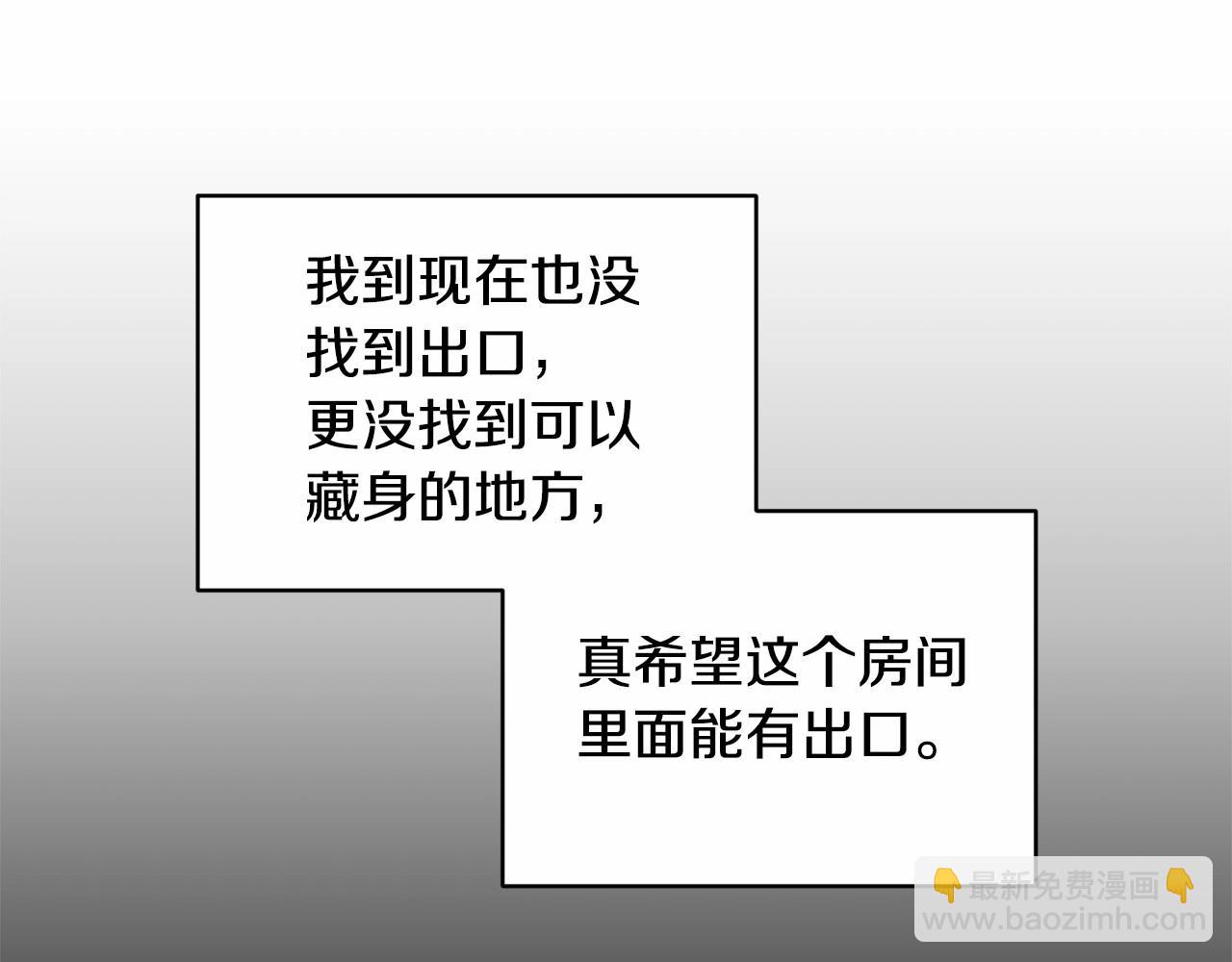 第57话 危险的魔物？129