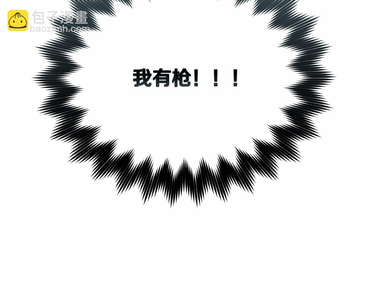 第57话 危险的魔物？15