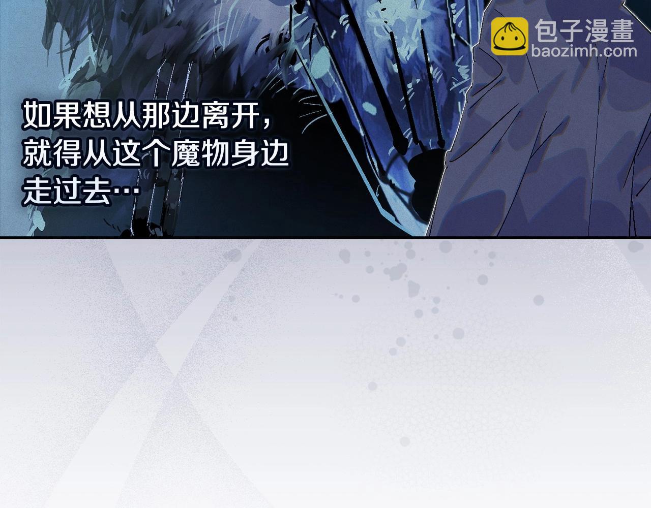 第57话 危险的魔物？163