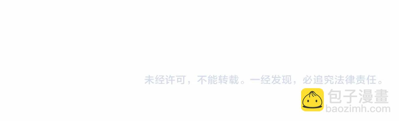 第57话 危险的魔物？190
