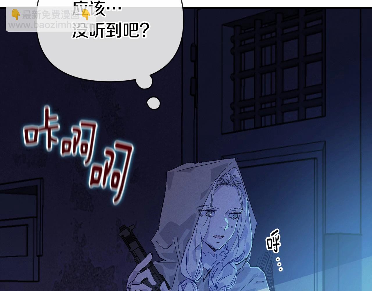 第57话 危险的魔物？37
