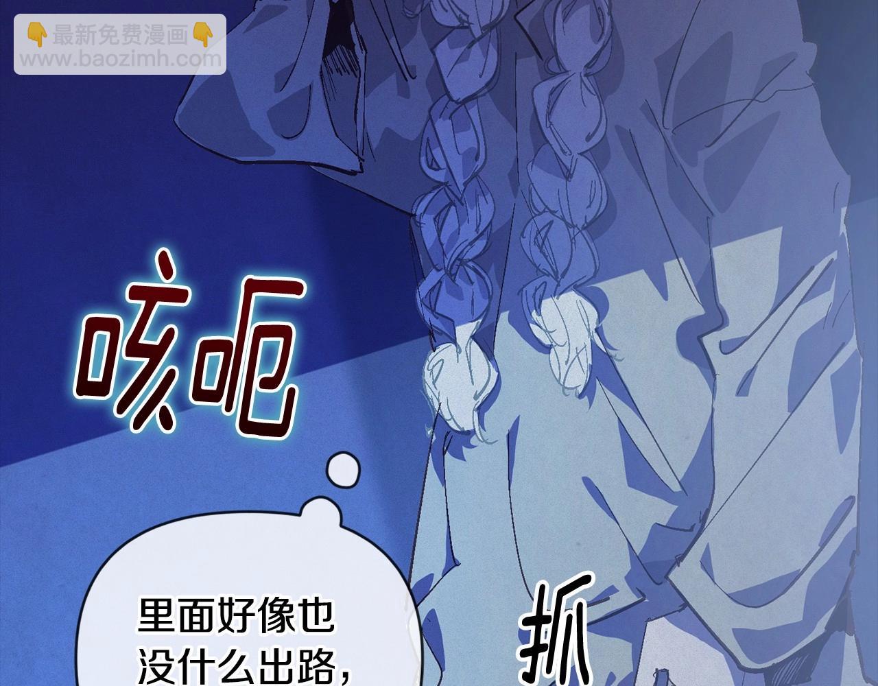第57话 危险的魔物？4