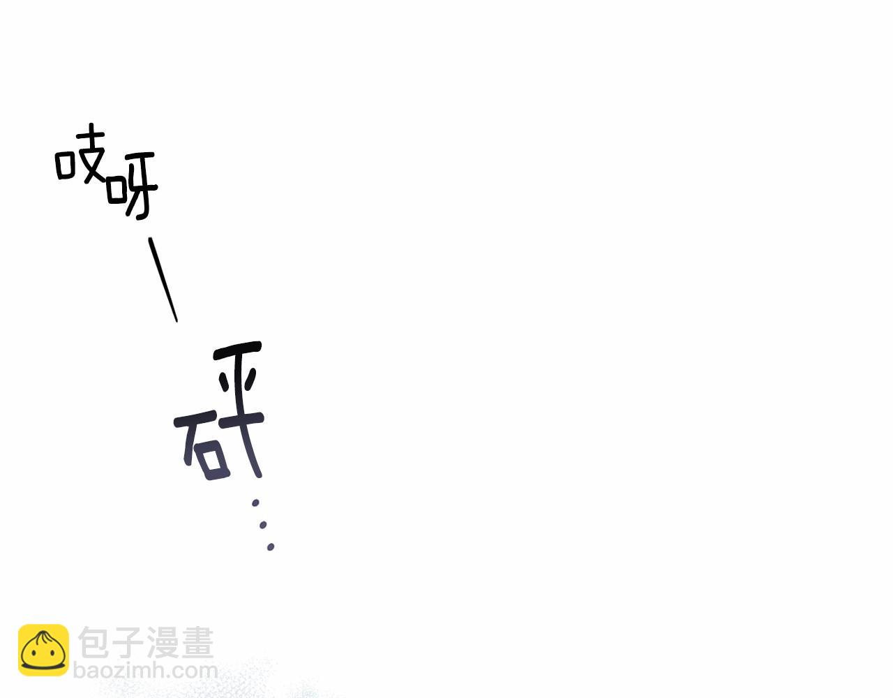 第57话 危险的魔物？40
