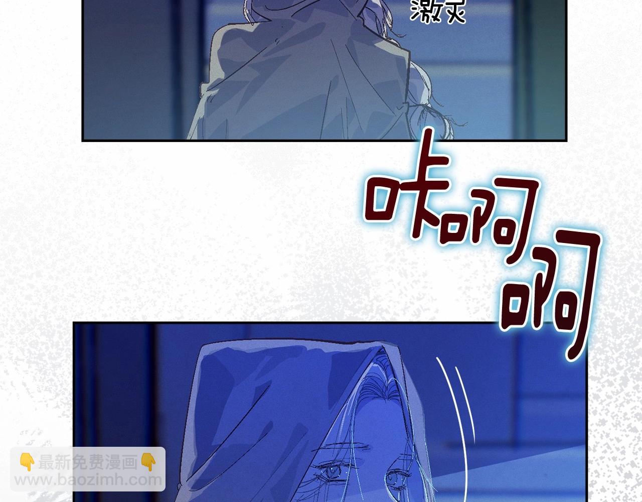 第57话 危险的魔物？51