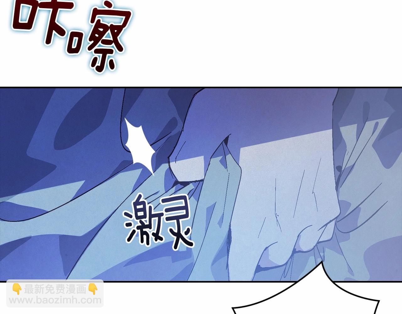 第57话 危险的魔物？6
