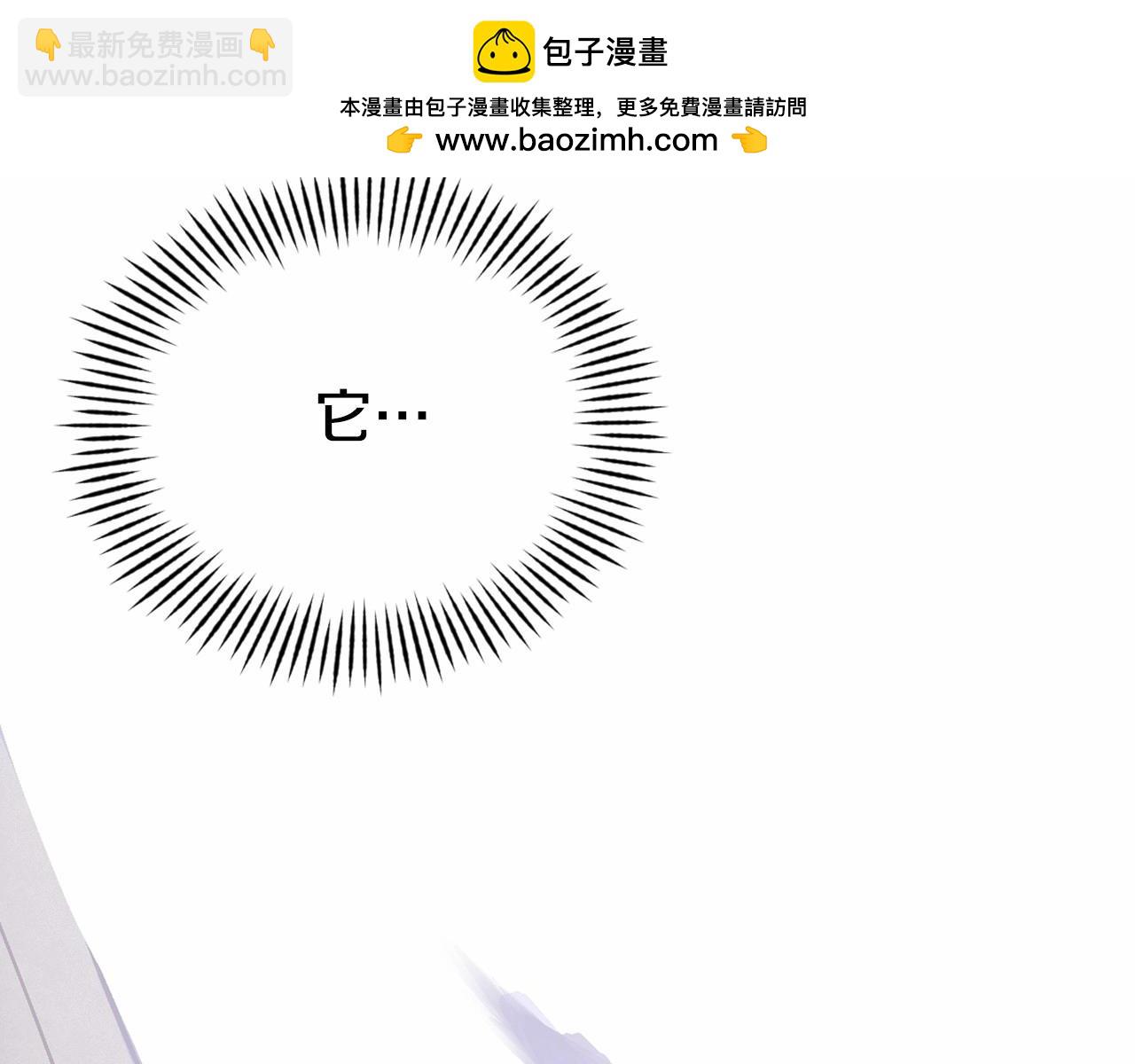 第58话 被主人担心1