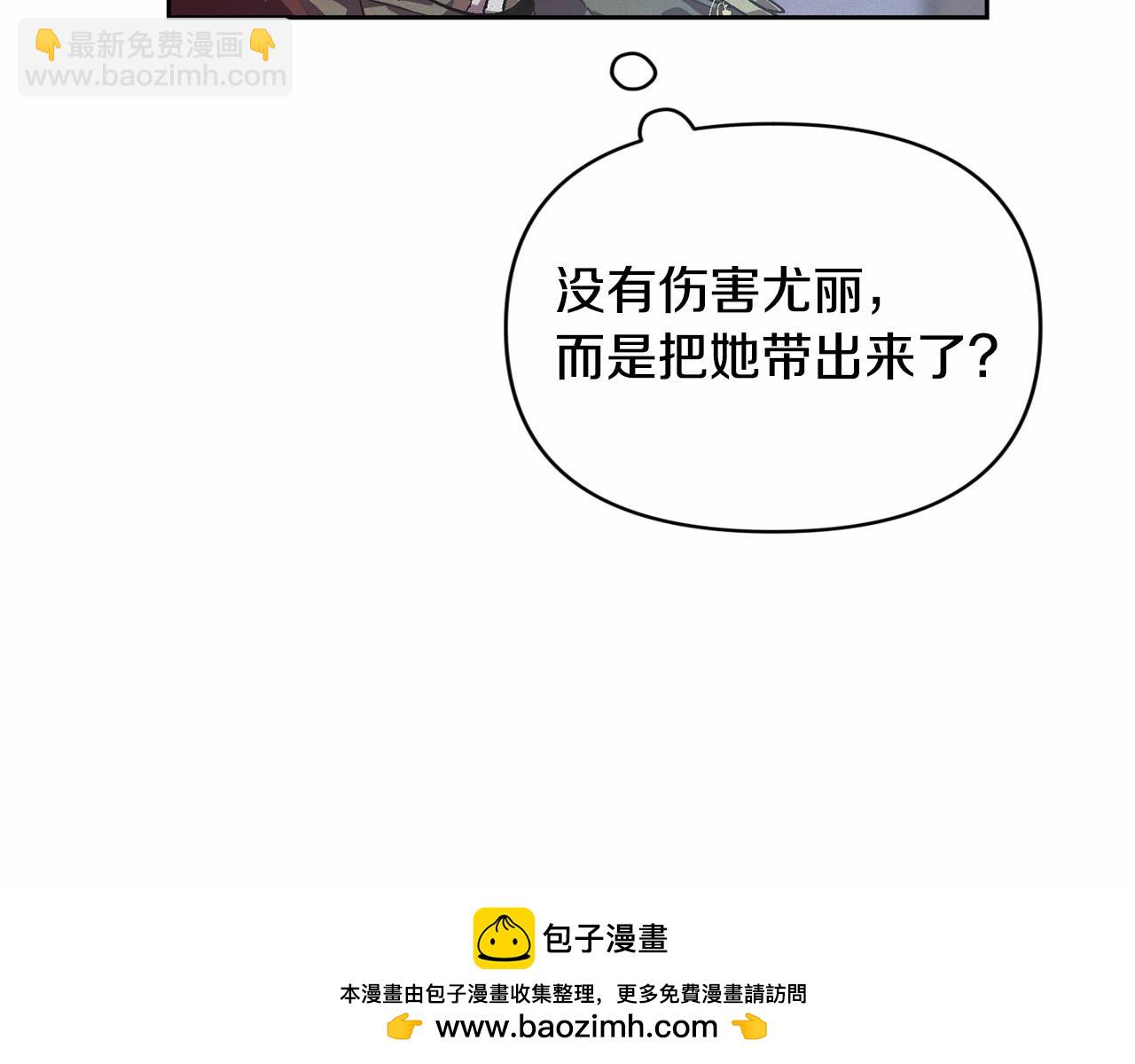 第58话 被主人担心103