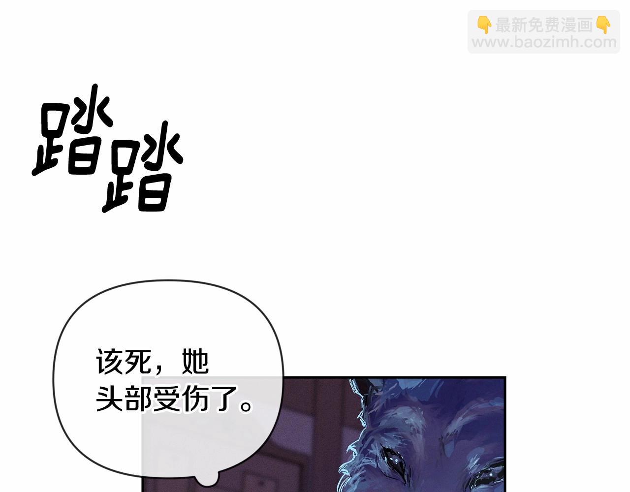 第58话 被主人担心109
