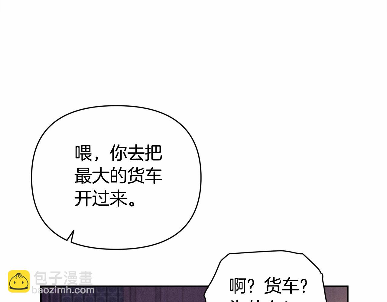 第58话 被主人担心117
