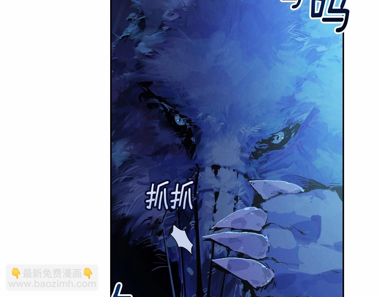 第58话 被主人担心12