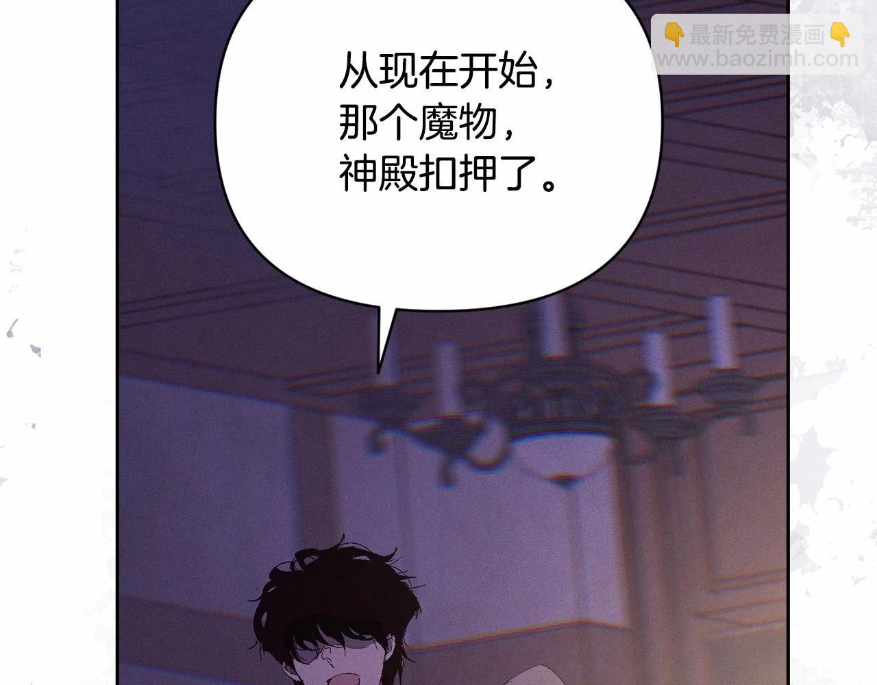 第58话 被主人担心121