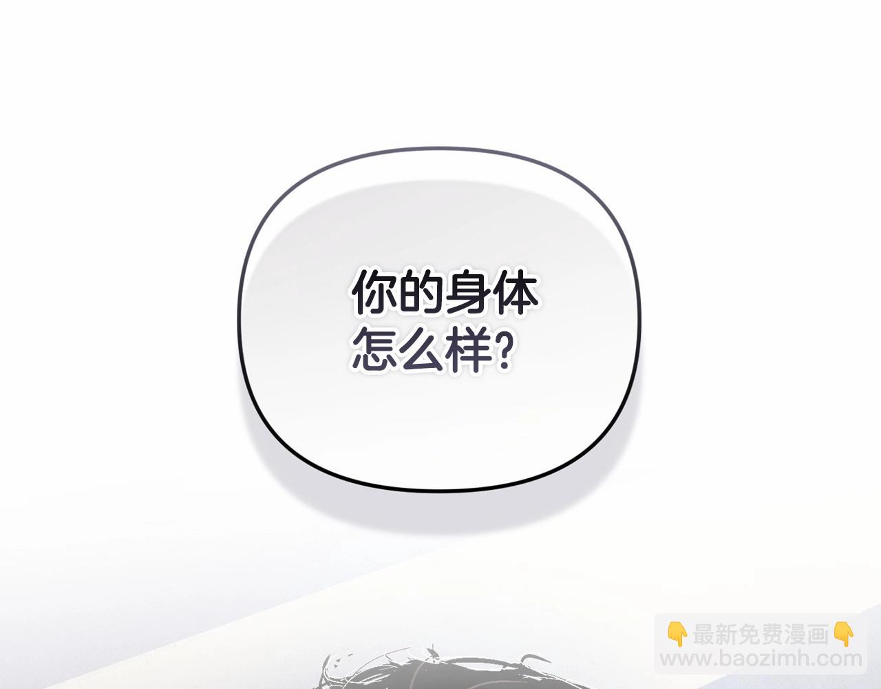第58话 被主人担心132
