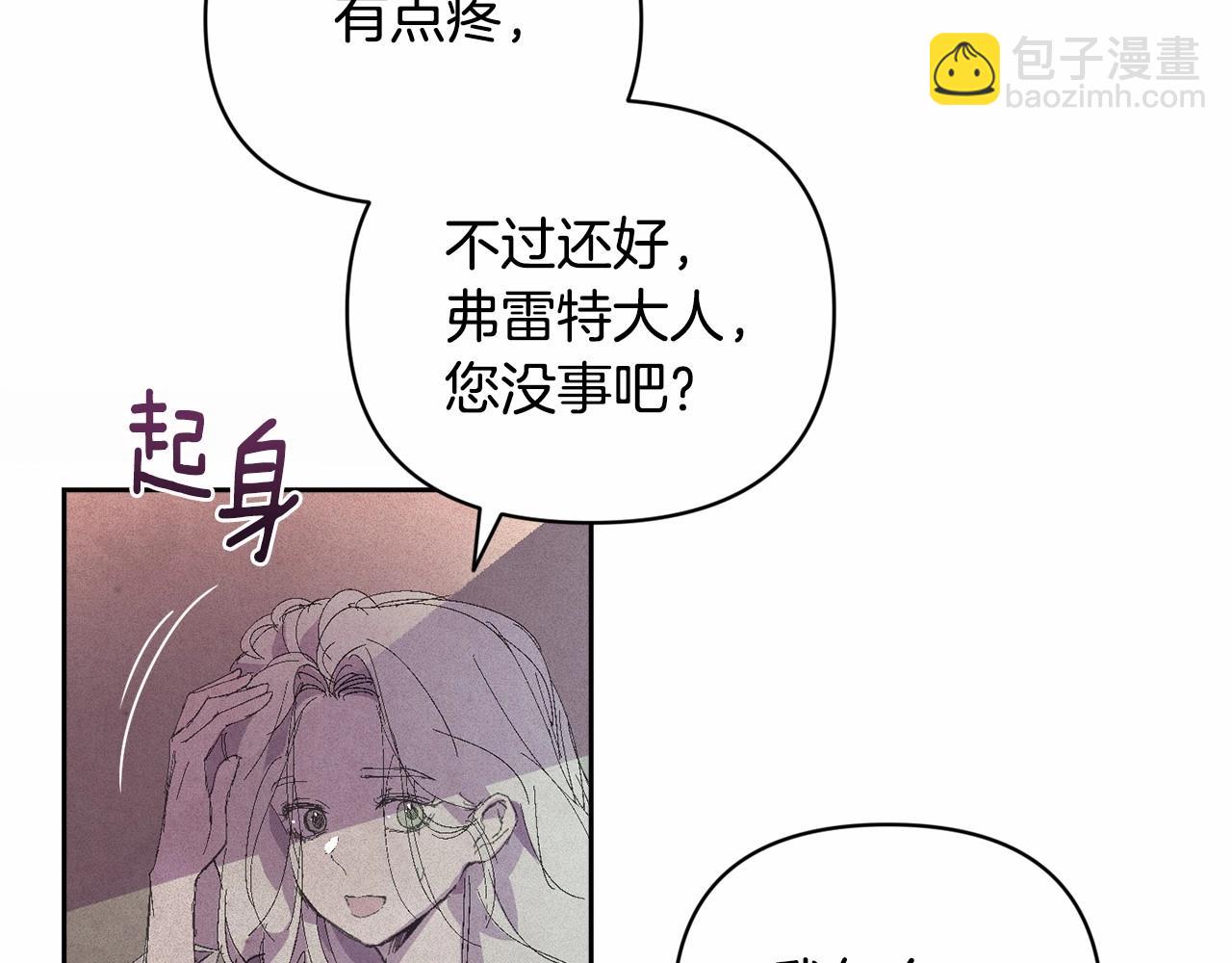 第58话 被主人担心135