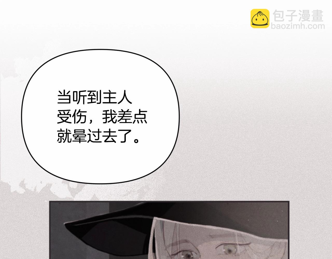 第58话 被主人担心138