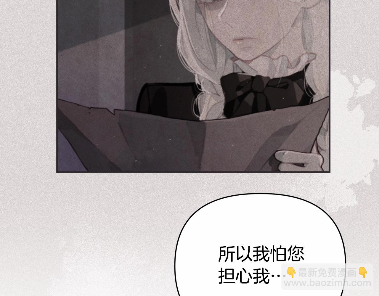 第58话 被主人担心139