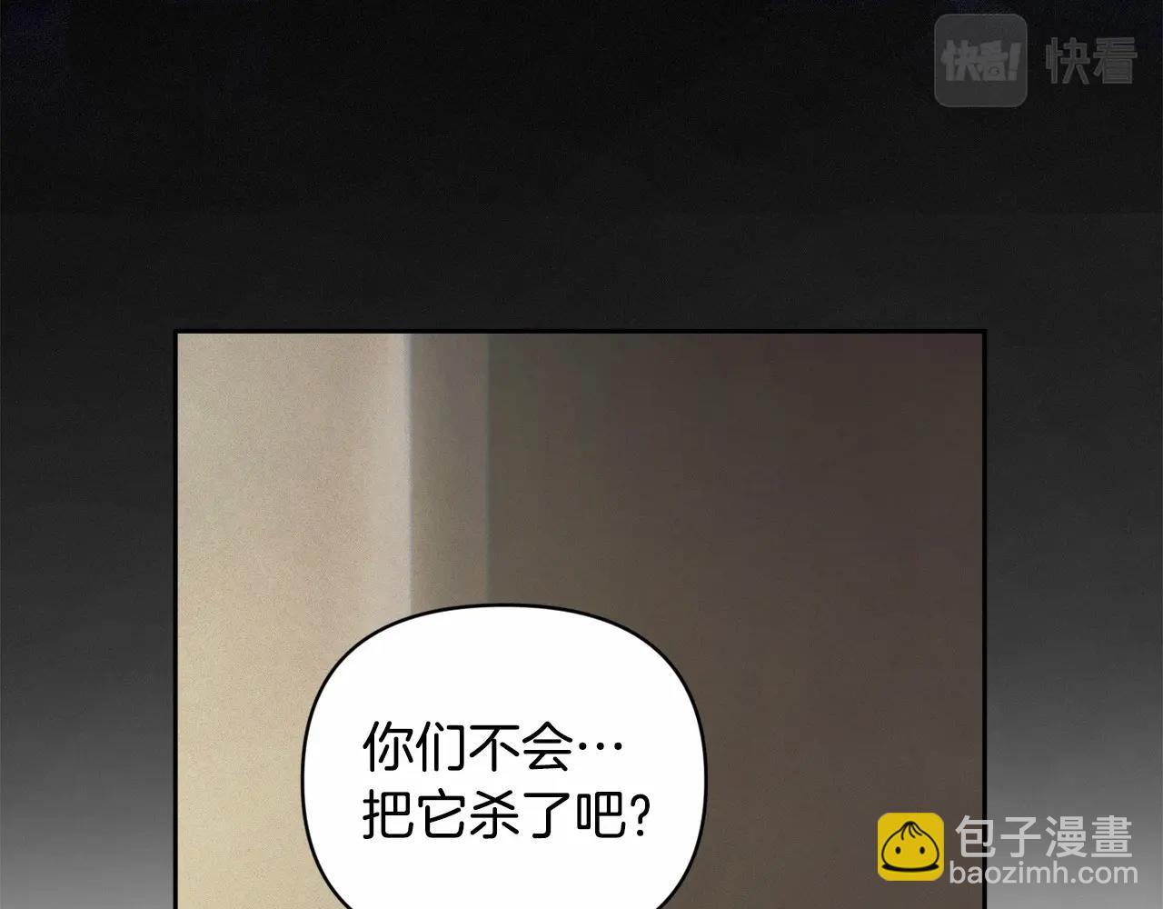 第58话 被主人担心159