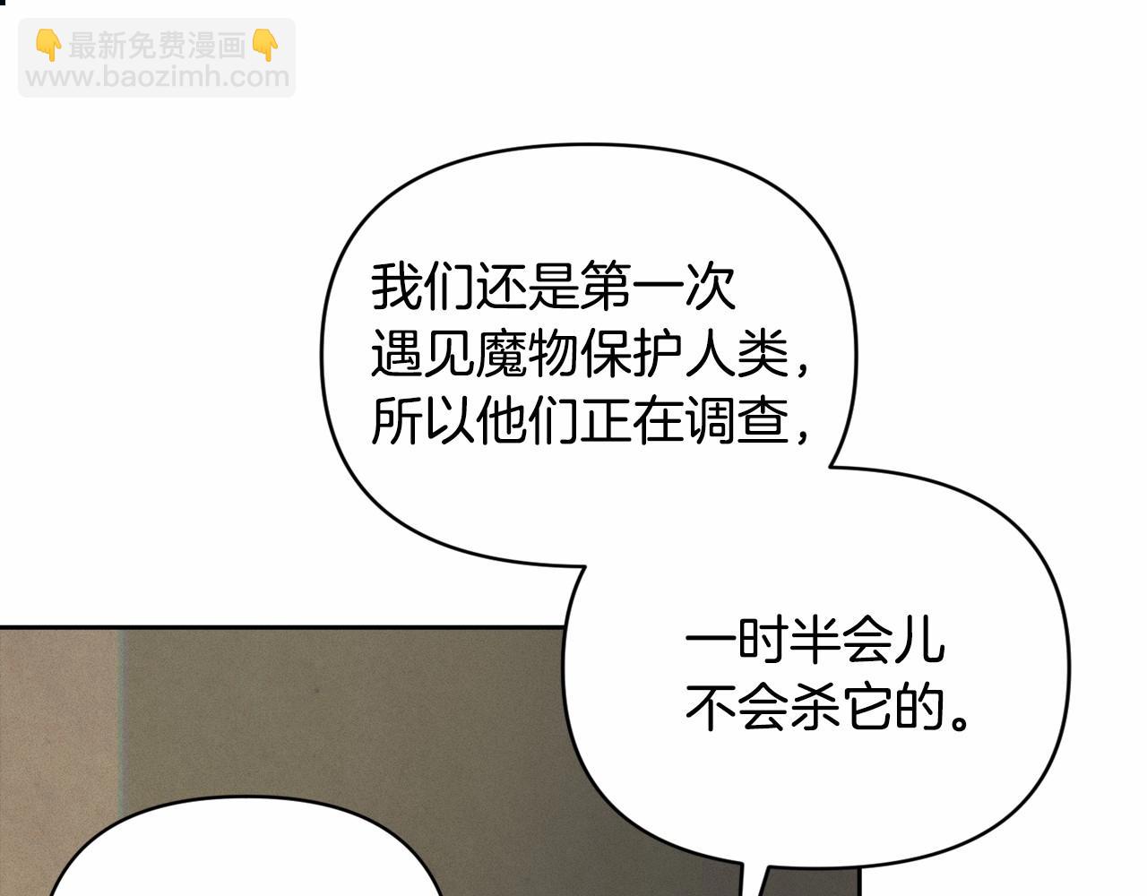 第58话 被主人担心163
