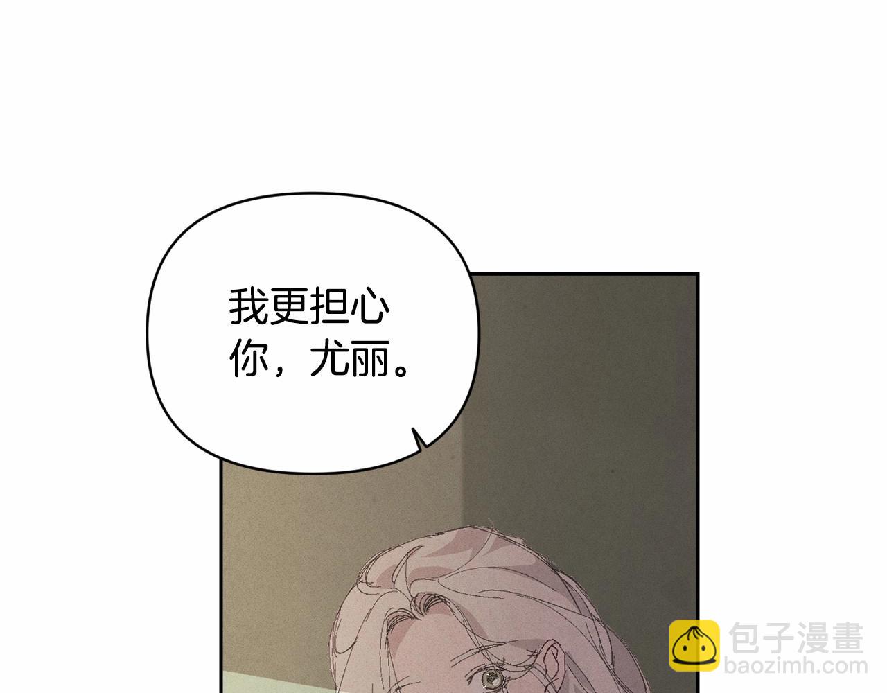 第58话 被主人担心166