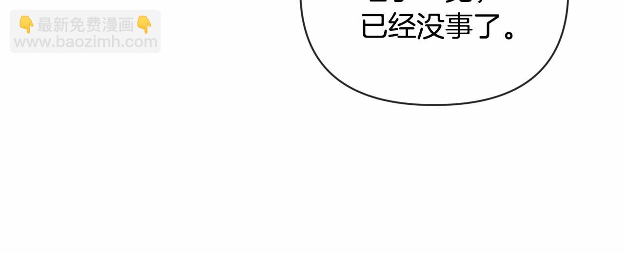 第58话 被主人担心168