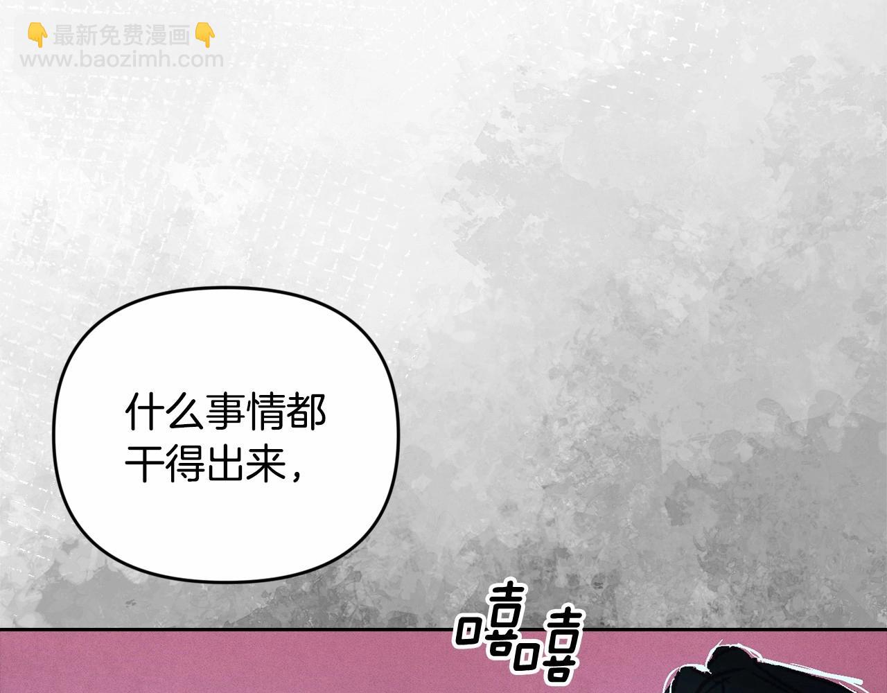 第58话 被主人担心175