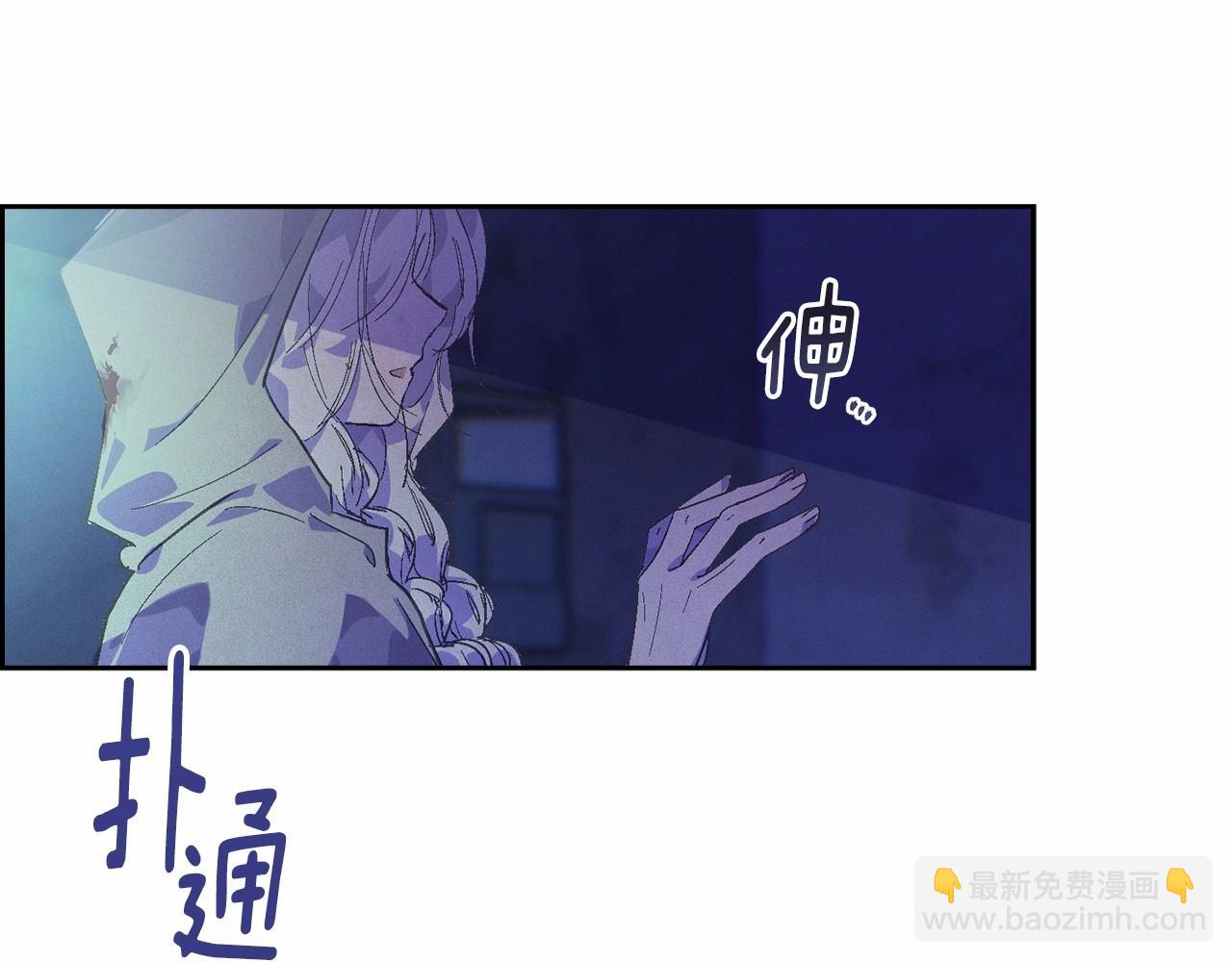 第58话 被主人担心22