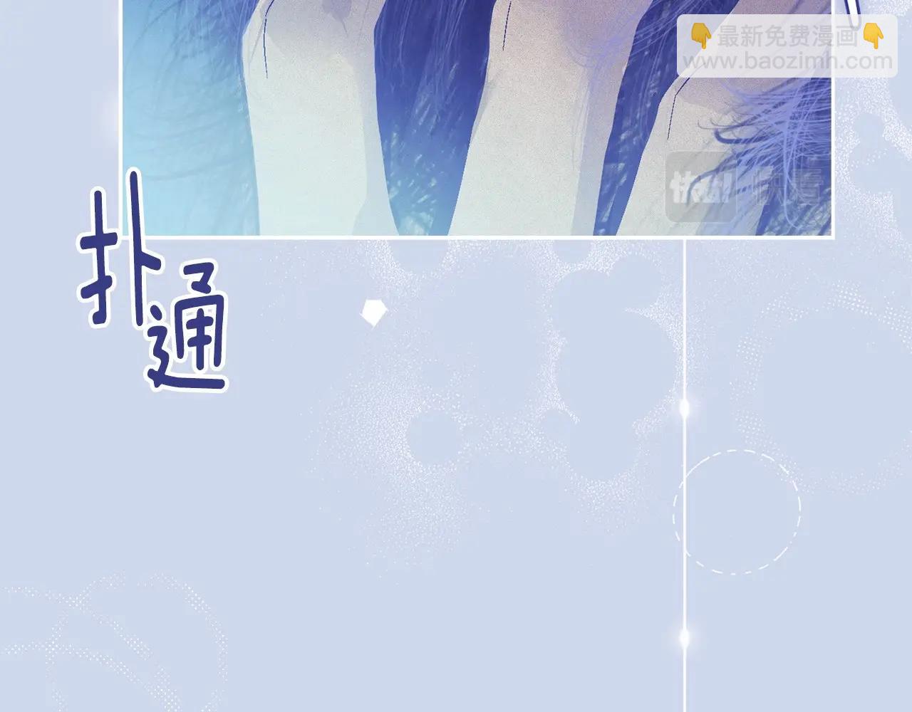 第58话 被主人担心25