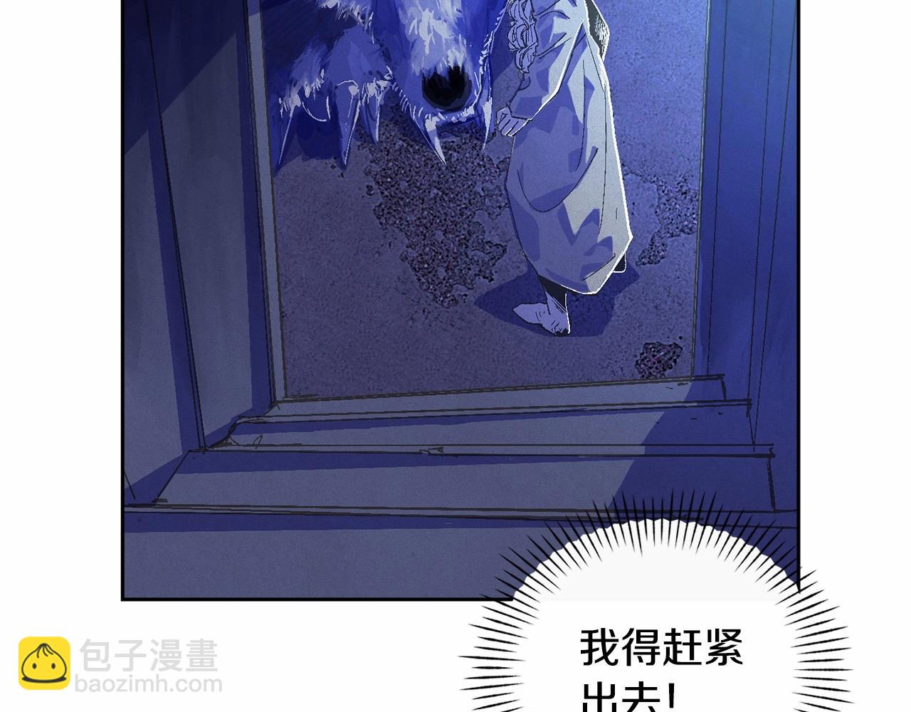 第58话 被主人担心37